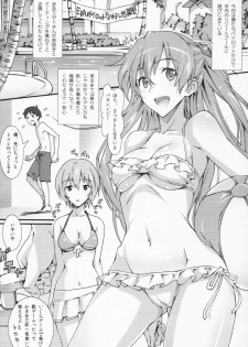 (C83) [pinvise (Suzutsuki Kurara)] Wet Children (Neon Genesis Evangelion) - page 5