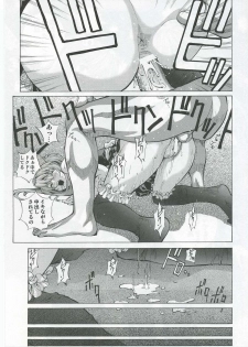 (C83) [Human High-Light Film (Shiosaba)] Iinari Asuka (Neon Genesis Evangelion) - page 14
