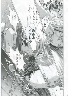 (C83) [Human High-Light Film (Shiosaba)] Iinari Asuka (Neon Genesis Evangelion) - page 22