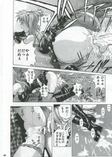 (C83) [Human High-Light Film (Shiosaba)] Iinari Asuka (Neon Genesis Evangelion) - page 19