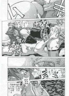 (C83) [Human High-Light Film (Shiosaba)] Iinari Asuka (Neon Genesis Evangelion) - page 18