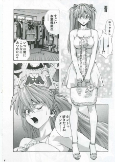 (C83) [Human High-Light Film (Shiosaba)] Iinari Asuka (Neon Genesis Evangelion) - page 5