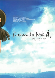 (C82) [tete a tete fragile (Sasahara Yuuki)] Kuroneko note 4. (Ore no Imouto ga Konna ni Kawaii Wake ga Nai) - page 18