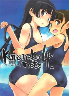 (C82) [tete a tete fragile (Sasahara Yuuki)] Kuroneko note 4. (Ore no Imouto ga Konna ni Kawaii Wake ga Nai) - page 1