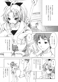 (COMIC1☆5) [Nilitsu Haihan (Nilitsu)] Kyouko nara Ore no Yoko de... (Ryaku) (Puella Magi Madoka☆Magica) - page 3