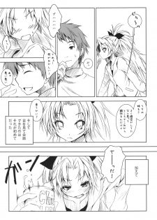 (COMIC1☆5) [Nilitsu Haihan (Nilitsu)] Kyouko nara Ore no Yoko de... (Ryaku) (Puella Magi Madoka☆Magica) - page 4