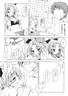 (COMIC1☆5) [Nilitsu Haihan (Nilitsu)] Kyouko nara Ore no Yoko de... (Ryaku) (Puella Magi Madoka☆Magica) - page 5