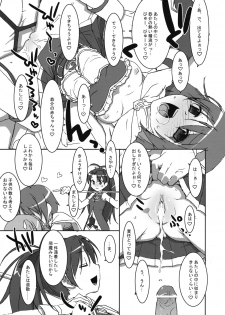 (COMIC1☆5) [TIES (Takei Ooki)] INSTANT TIES (Puella Magi Madoka Magica) - page 8