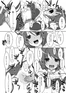 (COMIC1☆5) [TIES (Takei Ooki)] INSTANT TIES (Puella Magi Madoka Magica) - page 7