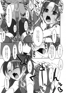 (COMIC1☆5) [TIES (Takei Ooki)] INSTANT TIES (Puella Magi Madoka Magica) - page 10