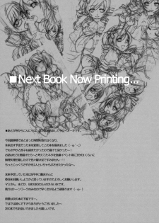 (COMIC1☆5) [TIES (Takei Ooki)] INSTANT TIES (Puella Magi Madoka Magica) - page 12