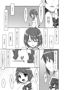 (COMIC1☆5) [TIES (Takei Ooki)] INSTANT TIES (Puella Magi Madoka Magica) - page 2