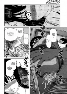 [SHION] Kuroyume Karte - Karte 15 Risa (First Story) [English] - page 16