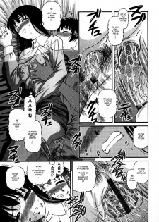 [SHION] Kuroyume Karte - Karte 15 Risa (First Story) [English] - page 17