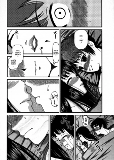 [SHION] Kuroyume Karte - Karte 15 Risa (First Story) [English] - page 10