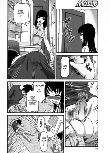 [SHION] Kuroyume Karte - Karte 15 Risa (First Story) [English] - page 6