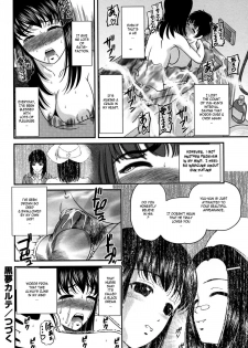 [SHION] Kuroyume Karte - Karte 16 Risa (End of The Story) [English] - page 20
