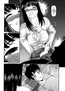 [SHION] Kuroyume Karte - Karte 16 Risa (End of The Story) [English] - page 8