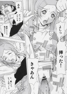 (C69) [Ucky Labo (Kika = Zaru)] Eureka heaven (Eureka seveN) - page 14