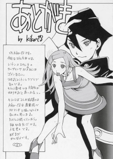 (C69) [Ucky Labo (Kika = Zaru)] Eureka heaven (Eureka seveN) - page 32