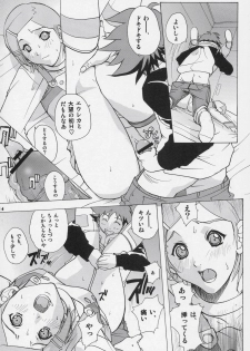 (C69) [Ucky Labo (Kika = Zaru)] Eureka heaven (Eureka seveN) - page 13