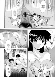 [Shinichi Izawa] My Son's CellPhone [English] - page 12