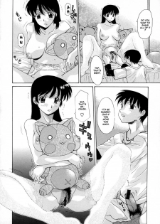 [Shinichi Izawa] My Son's CellPhone [English] - page 8