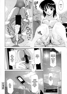 [Shinichi Izawa] My Son's CellPhone [English] - page 16