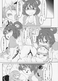 (C83) [Uminoie Hamanasu (Hamahara Yoshio)] WORKAHOLIC (Touhou Project) - page 31