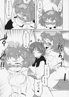 (C83) [Uminoie Hamanasu (Hamahara Yoshio)] WORKAHOLIC (Touhou Project) - page 39