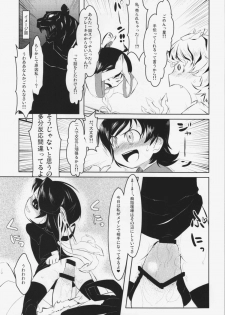 (C83) [Uminoie Hamanasu (Hamahara Yoshio)] WORKAHOLIC (Touhou Project) - page 45