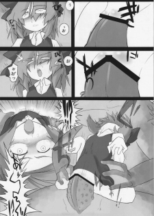 (C83) [Uminoie Hamanasu (Hamahara Yoshio)] WORKAHOLIC (Touhou Project) - page 8