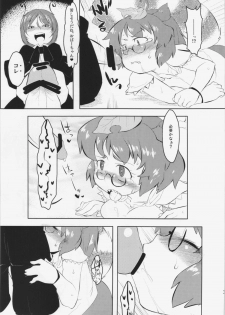 (C83) [Uminoie Hamanasu (Hamahara Yoshio)] WORKAHOLIC (Touhou Project) - page 38