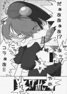 (C83) [Uminoie Hamanasu (Hamahara Yoshio)] WORKAHOLIC (Touhou Project) - page 4