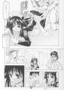 (SC16) [TTT (Miharu)] Mahoro Panic (Mahoromatic) - page 9
