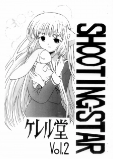 (C62) [shitsu shaku shaku nii] SHOOTING-STAR Vol.2 (Chobits) - page 1