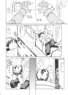 (C83) [Dorepooru (Leopard)] Leopard Hon 20 (Boku wa Tomodachi ga Sukunai) - page 3