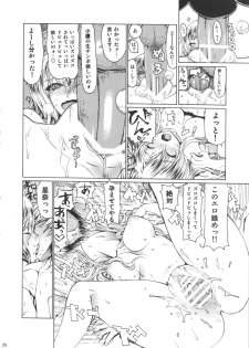 (C83) [Dorepooru (Leopard)] Leopard Hon 20 (Boku wa Tomodachi ga Sukunai) - page 25