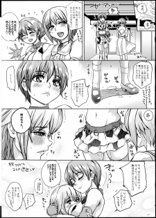 (Futaket 8.5) [Sekai Kakumei Club (Ozawa Reido)] KAWAII BOKU NI SONNA MONO TSUITE IRU WAKE NAI JA NAIDESU-KA (THE iDOLM@STER) - page 9