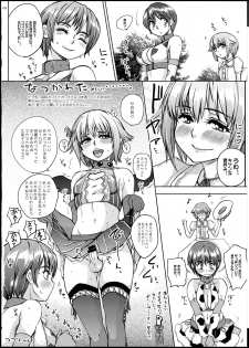 (Futaket 8.5) [Sekai Kakumei Club (Ozawa Reido)] KAWAII BOKU NI SONNA MONO TSUITE IRU WAKE NAI JA NAIDESU-KA (THE iDOLM@STER) - page 10