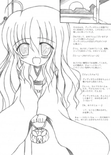 (C75) [Tsukimi Yagura (Hiiragi Touya, Yuuki Satoru)] Vi Vi -Vita To Vivio No Ecchi Na Nikki- (Mahou Shoujo Lyrical Nanoha) - page 16