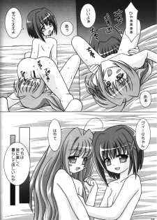 (C72) [Ekitou Koubou (Sawatari Reiji)] Super Rabbit (Mahou Shoujo Lyrical Nanoha) - page 11
