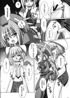 (C72) [Ekitou Koubou (Sawatari Reiji)] Super Rabbit (Mahou Shoujo Lyrical Nanoha) - page 15