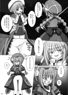 (C72) [Ekitou Koubou (Sawatari Reiji)] Super Rabbit (Mahou Shoujo Lyrical Nanoha) - page 12