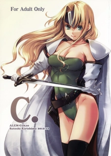 (C83) [Alem Gakan (Kirishima Satoshi)] C. (Final Fantasy VI) - page 1