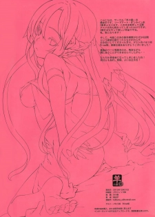 (C83) [Sheepfold (Tachibana Yuu)] Sword Art Heroines 2 (Sword Art Online) - page 2