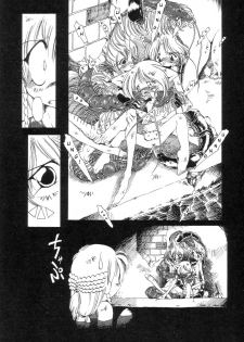 [Horihone Saizou] Gesuigai | Drainage City [English] [GuroTaku] - page 34