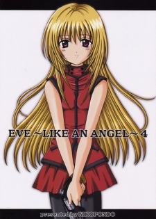 (C62) [Nikopondo (Aoyama Reo)] Eve ~ Like An Angel ~ 4 (Black Cat)
