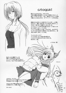 (C62) [Nikopondo (Aoyama Reo)] Eve ~ Like An Angel ~ 4 (Black Cat) - page 37