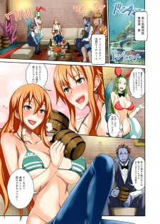 [Majimeya (isao)] Grandline Chronicle Colorful Sainyuu (ONE PIECE) [Digital] - page 3